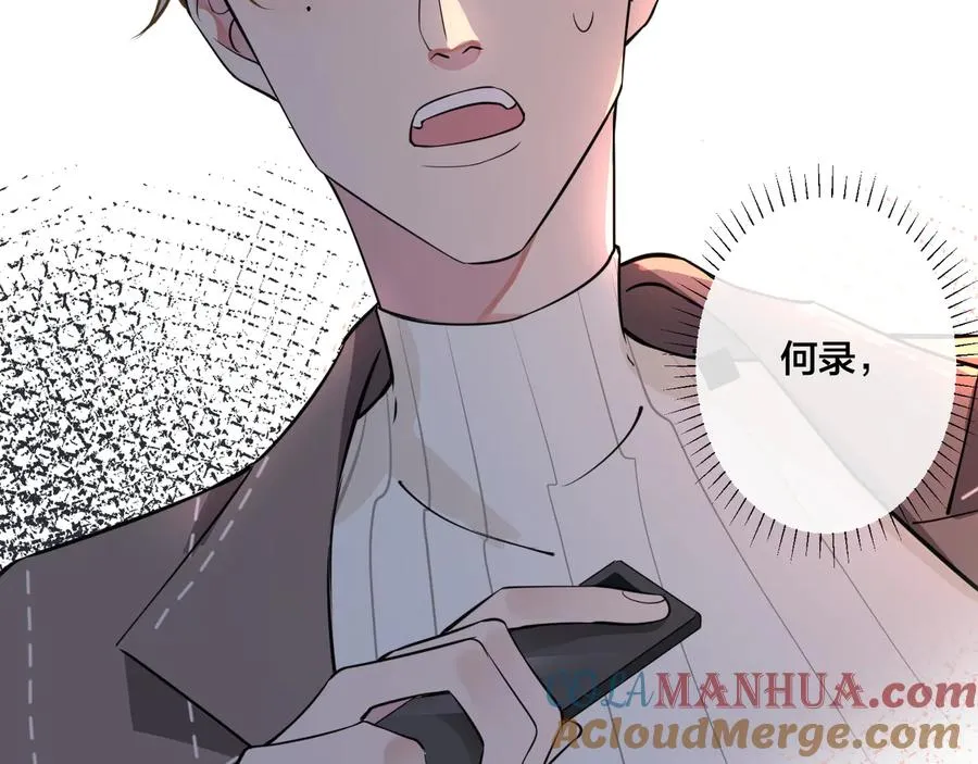 第13话 强迫21