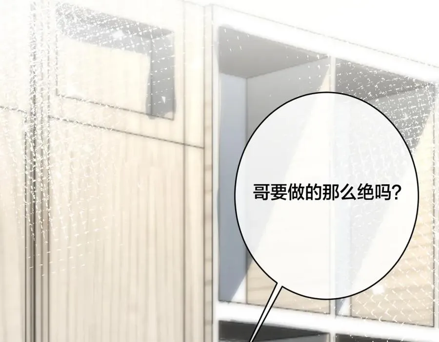 番外6 成功入住47