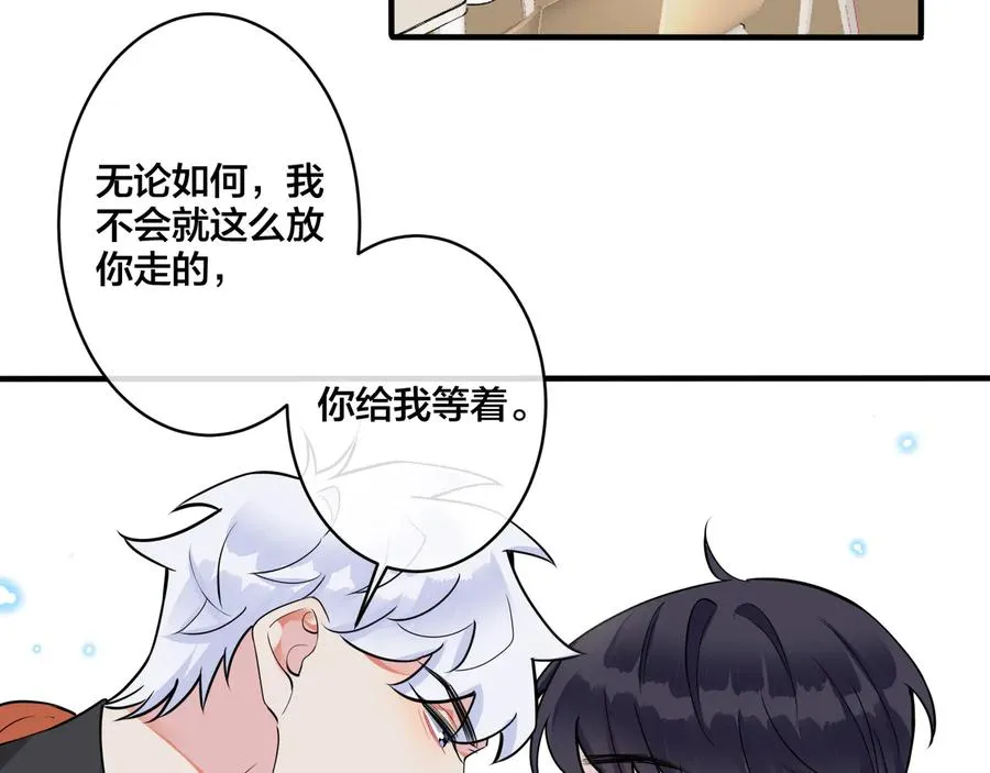 第18话 请与我保持距离22
