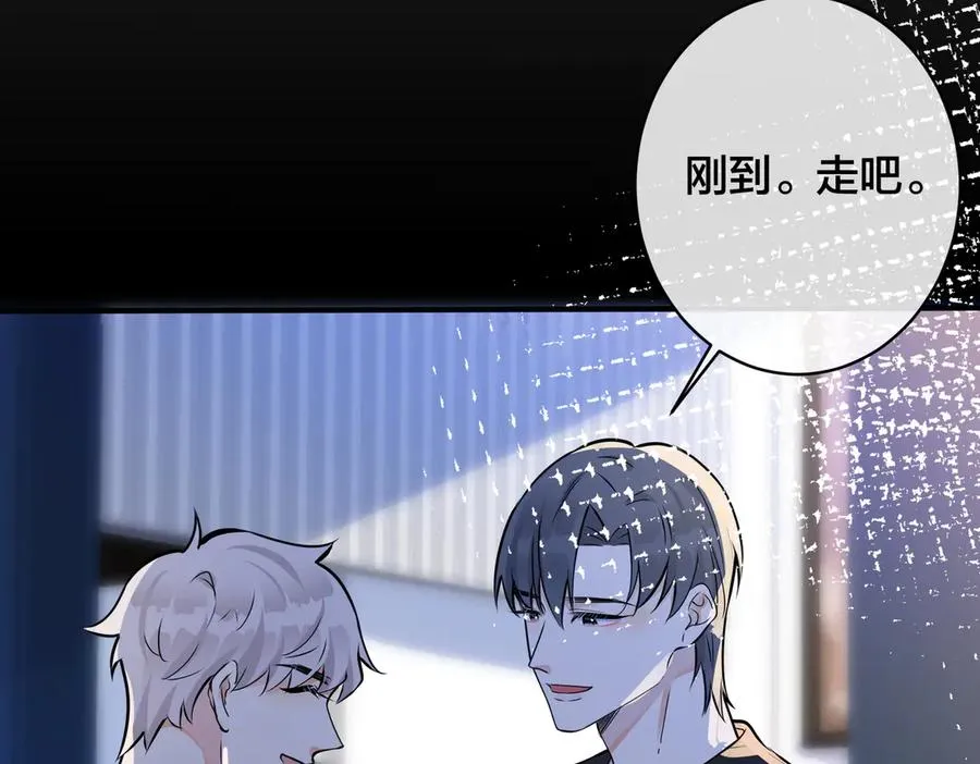 第98话 何录的媳妇茶32