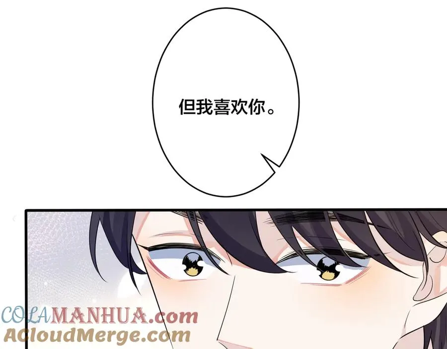 第38话 第一次告白21