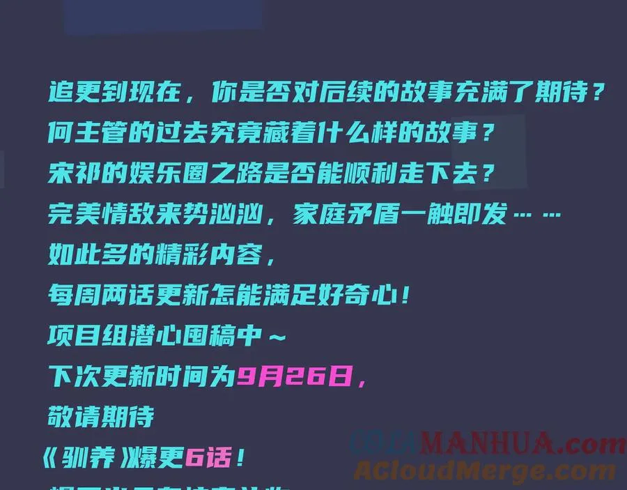 第11话 故人100