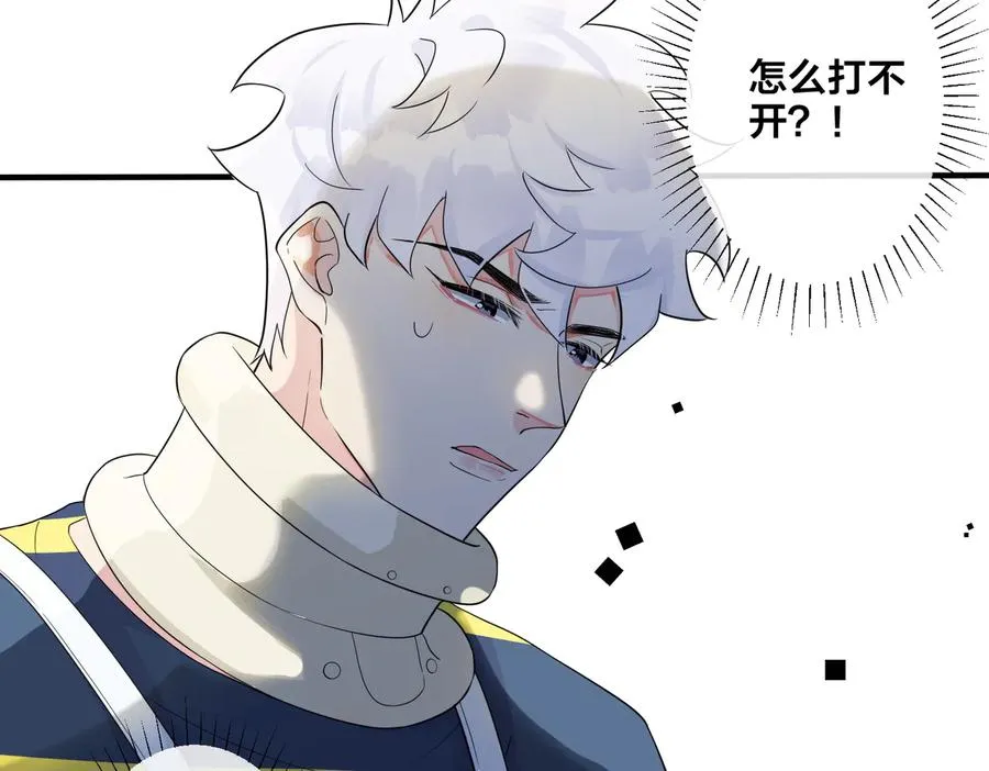 第69话 他真的走了13