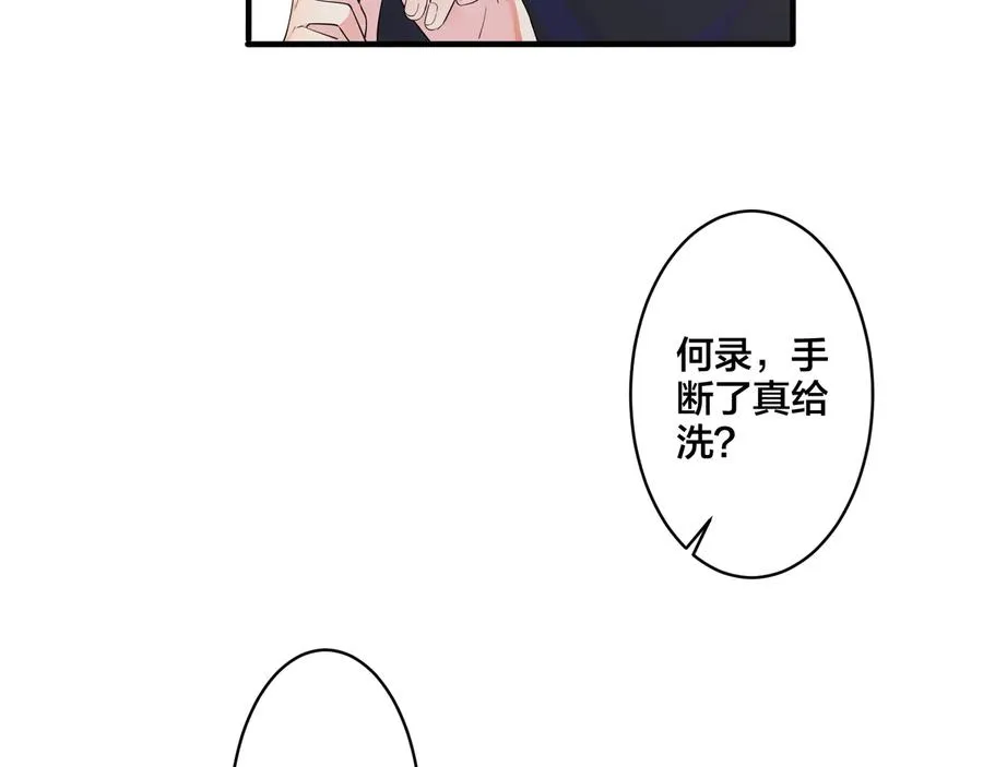 第40话 我有一个朋友……7