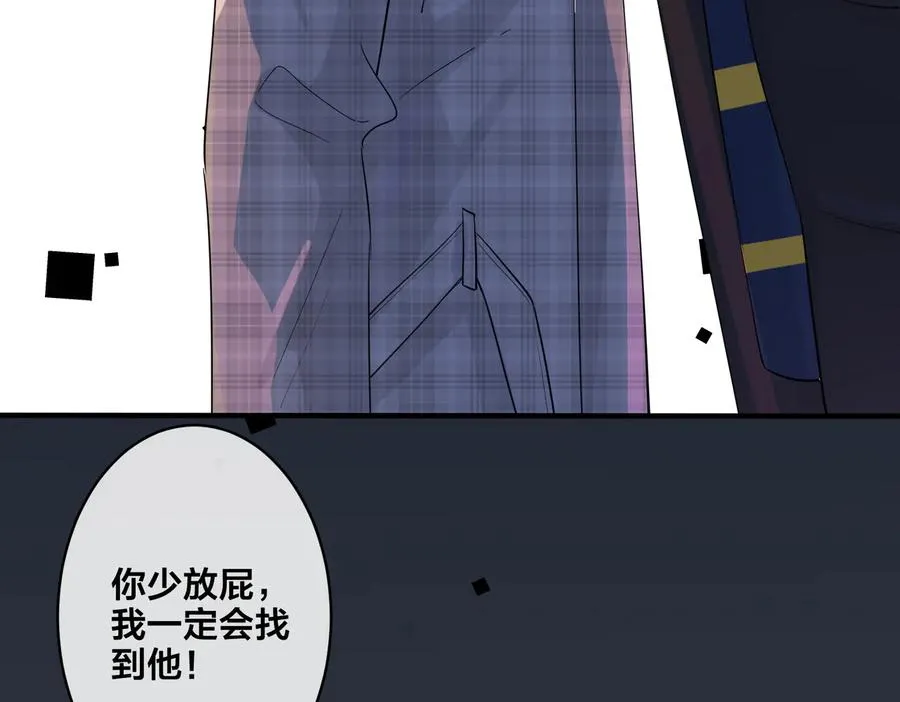 第71话 他现在还好吗？17