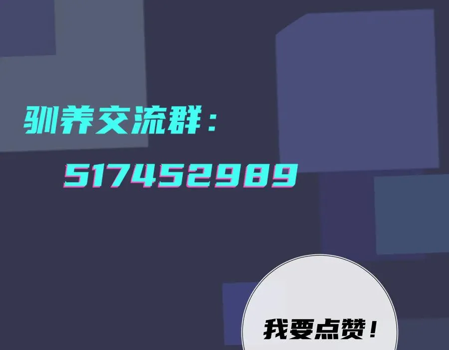 第24话 谁都比不上你73