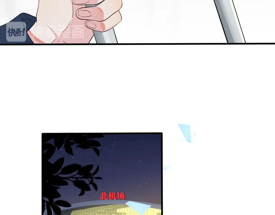 第68话 我就是从楼上跳下去58