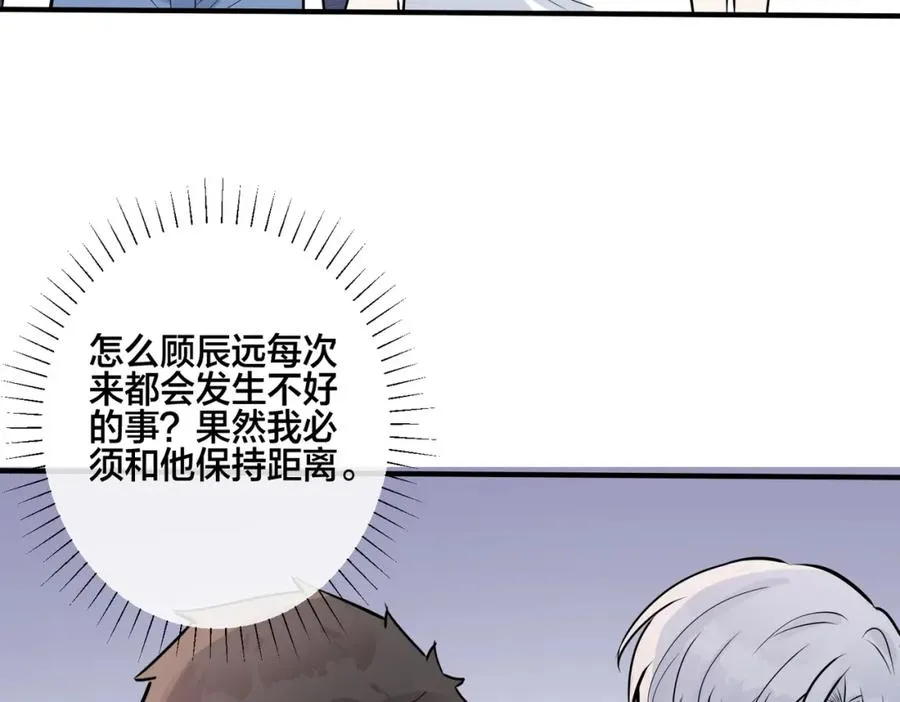 番外25 磕到了11