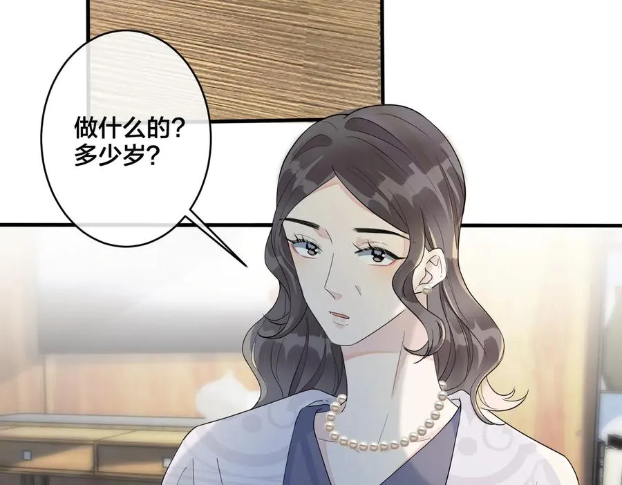 第65话 父子反目5