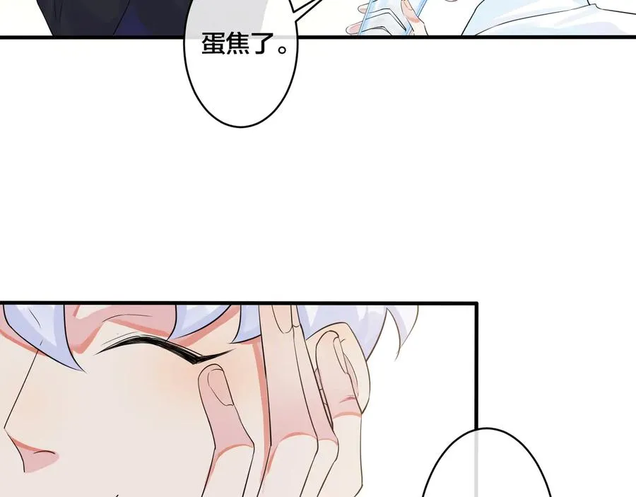 第39话 你帮我洗59