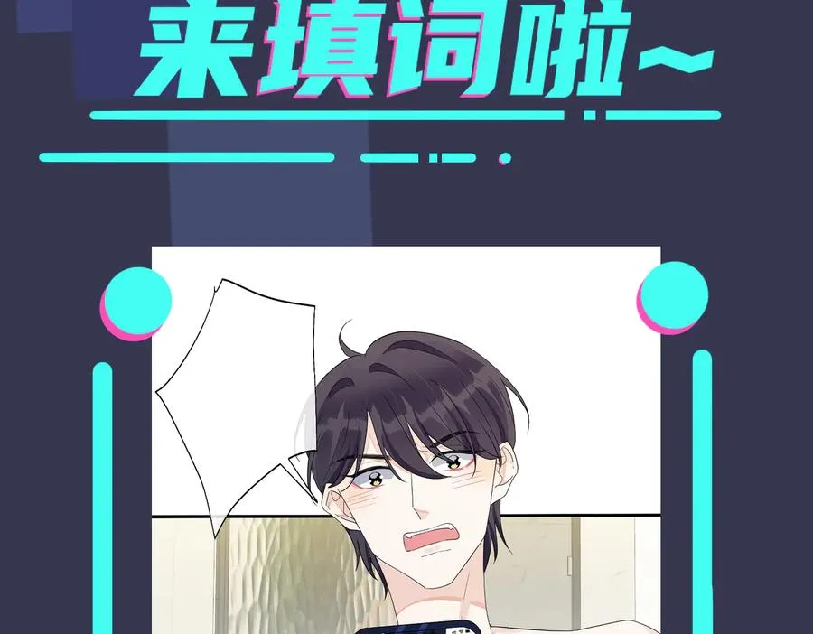 第57话 只有我与你74