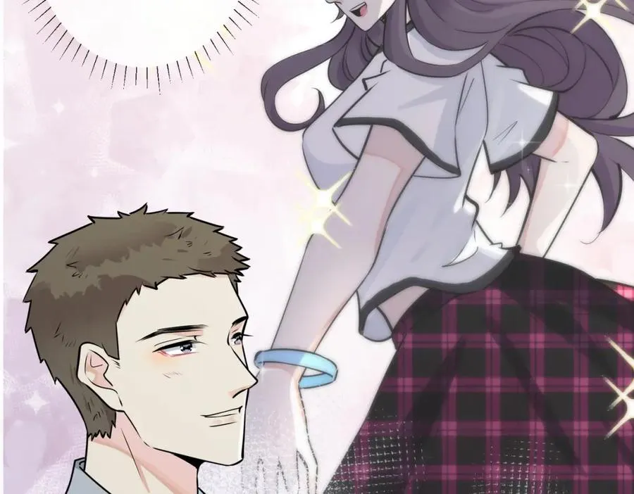 番外13 他有女朋友了10