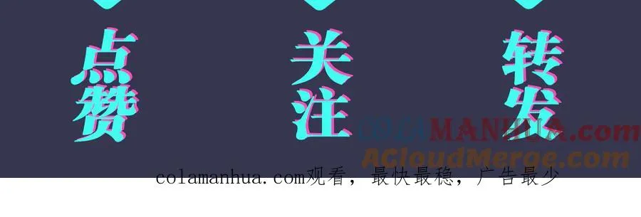 第75话 束缚之爱69