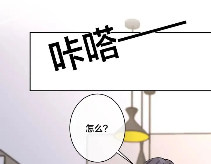 番外48 快叫爹71