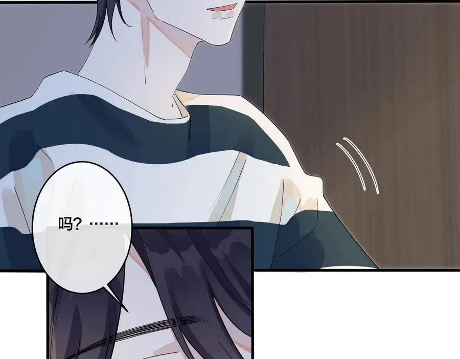 第51话 他的恋爱观64
