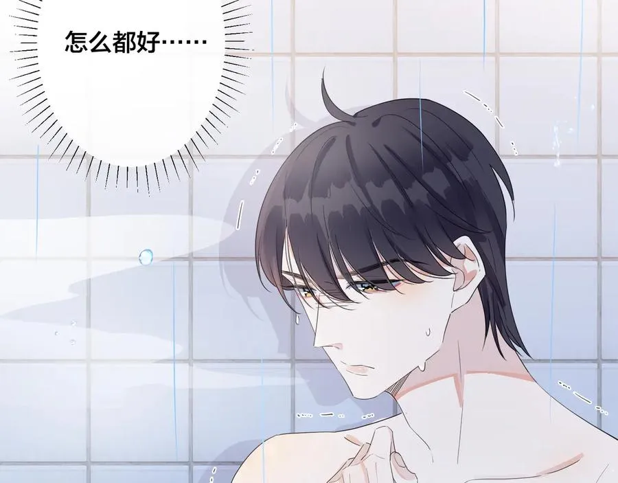 第46话 活下去……13