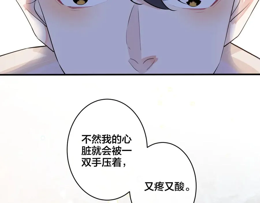 第37话 心被重重压住25