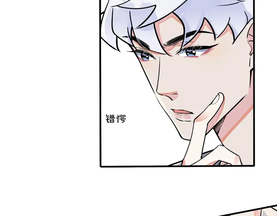 第82话 酒后5