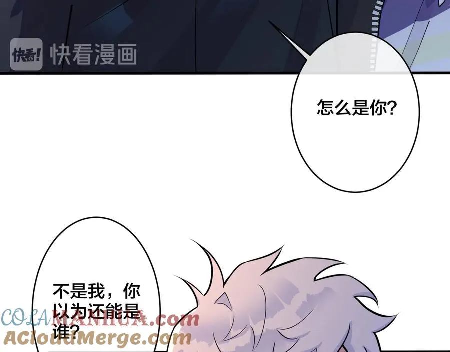 第11话 故人88