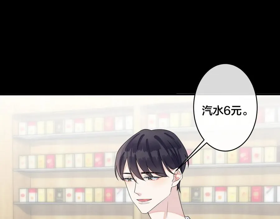 第74话 是你自找的！52