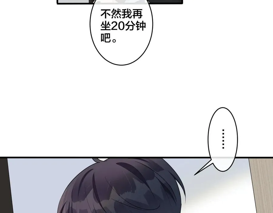 第40话 我有一个朋友……10