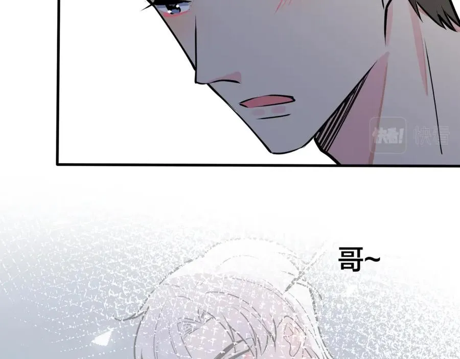 番外26 身材这么好10