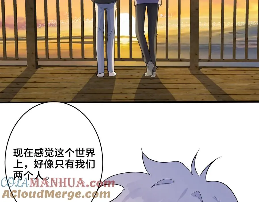 第57话 只有我与你24