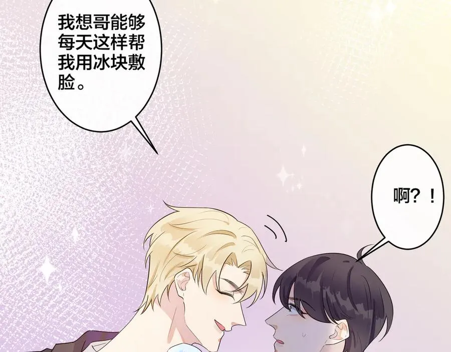 第34话 爱的修罗场26