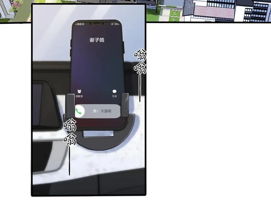 第57话 只有我与你58