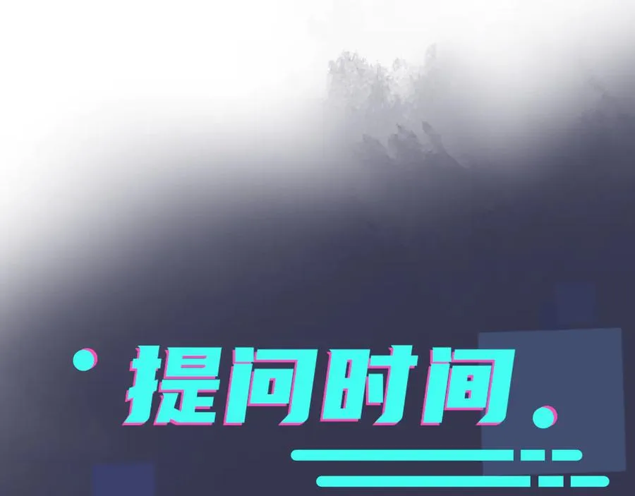 第10话 来我家67