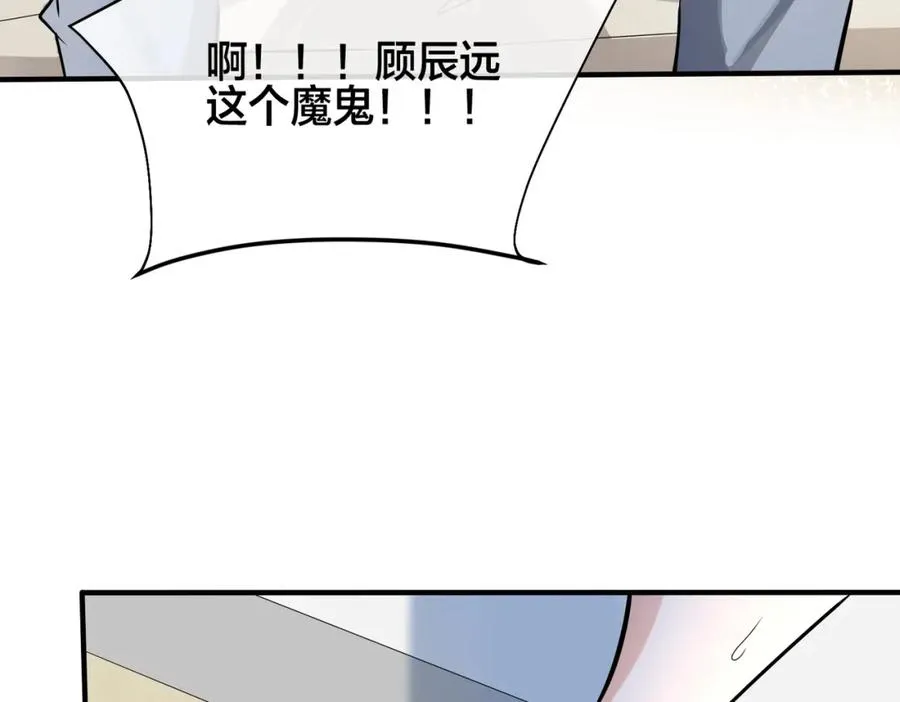 番外26 身材这么好14