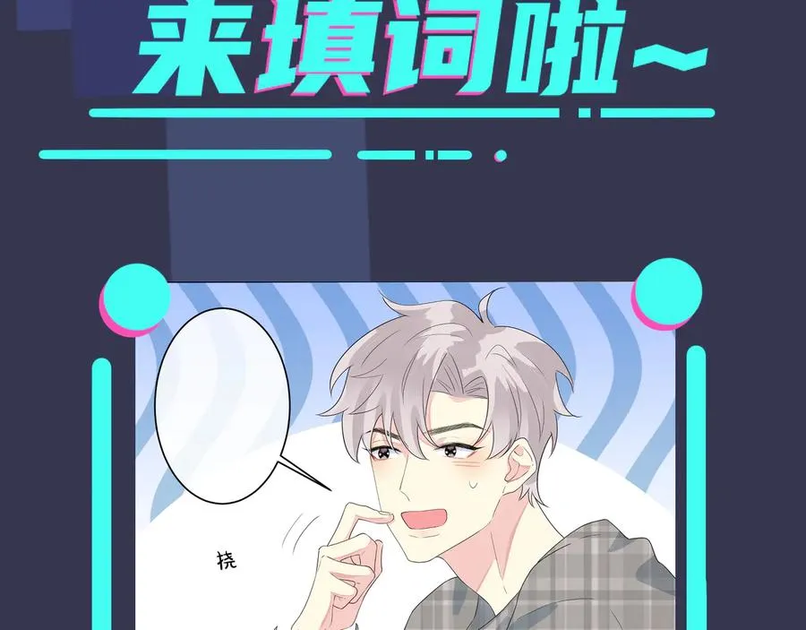 第41话 恋爱中的烦恼65