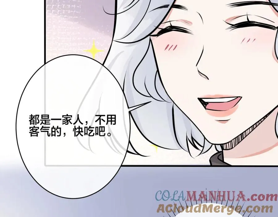 番外19 不能让他们知道54