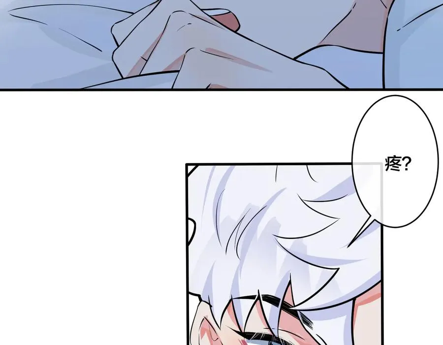 第78话 上药50