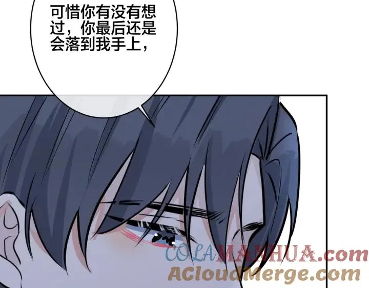 番外48 快叫爹24