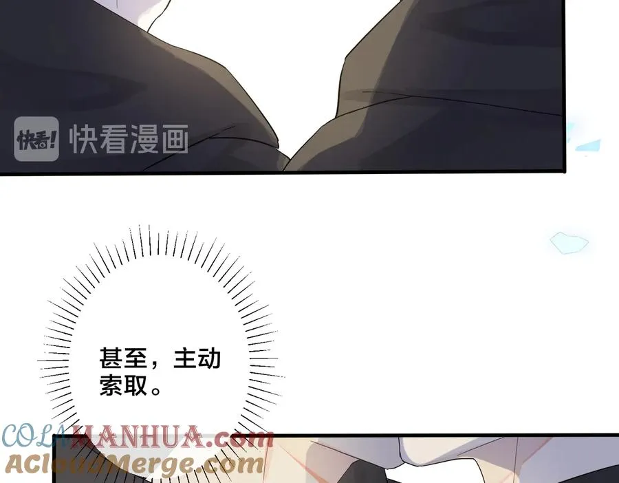 第57话 只有我与你45