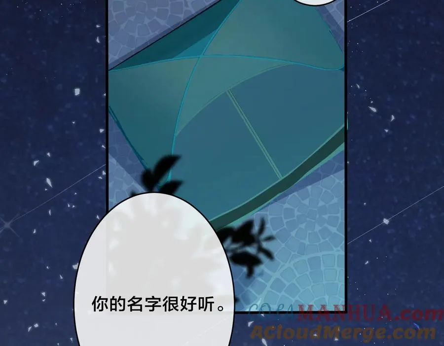 第56话 别遮，我想看……63