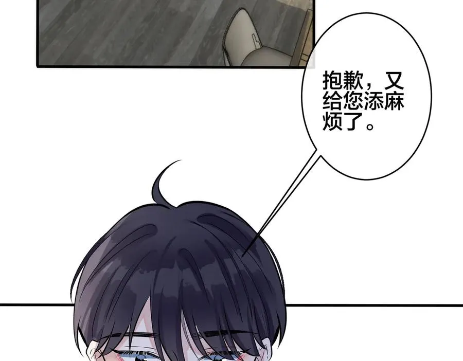 101话 霸道的占有欲34