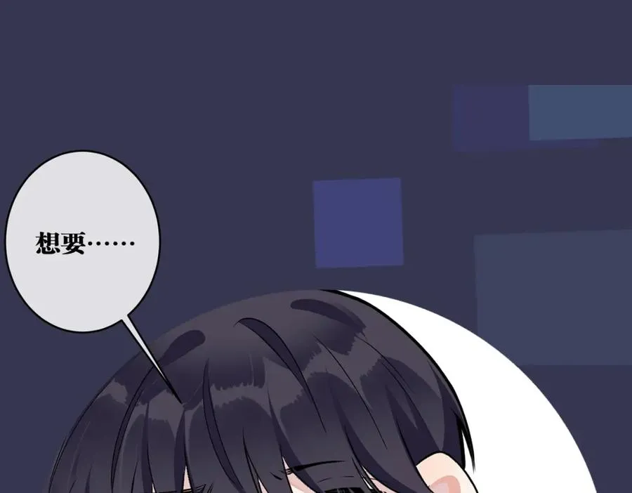 第107话 宋祁的请求65