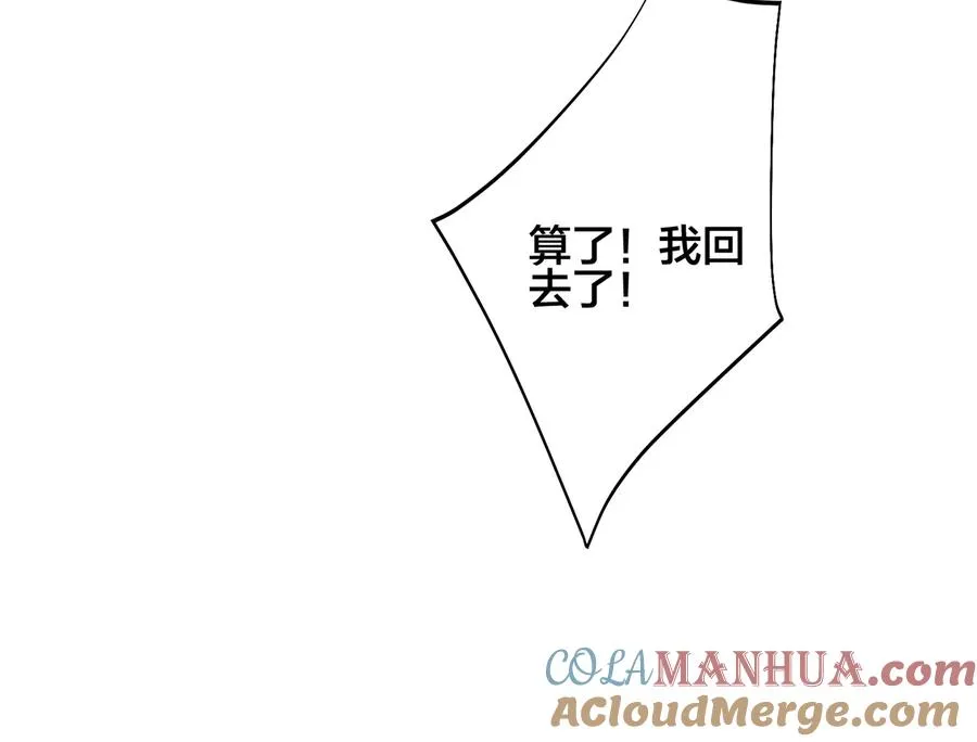 第93话 还有机会吗？63