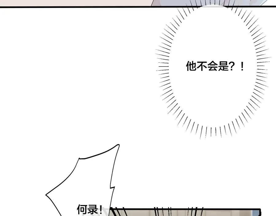 第46话 活下去……59