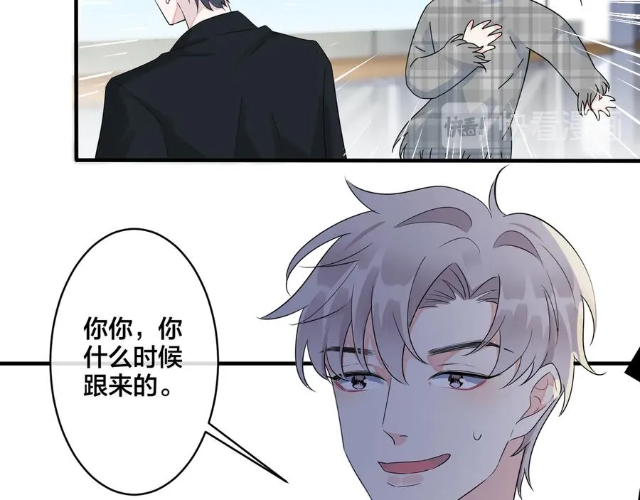 第42话 我们分手吧56
