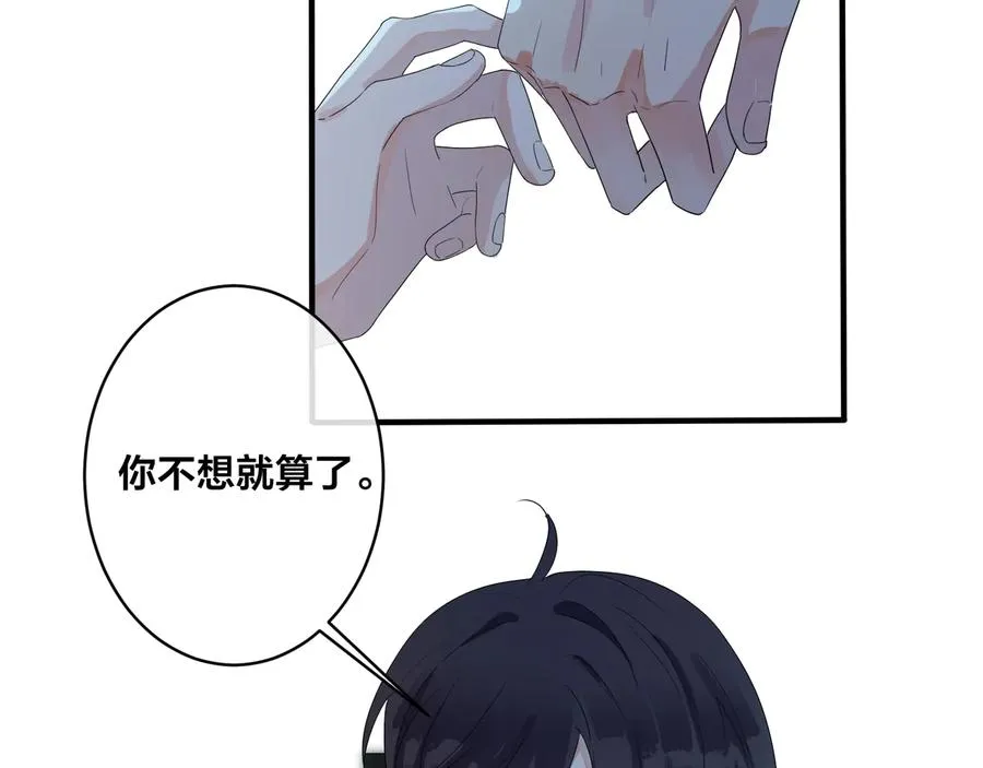 第49话 这谁把持得住！49