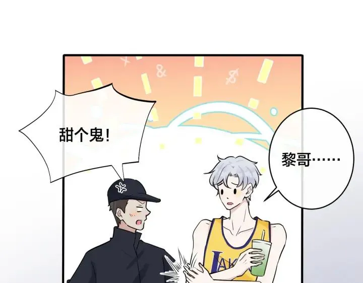 番外34 好酸啊4