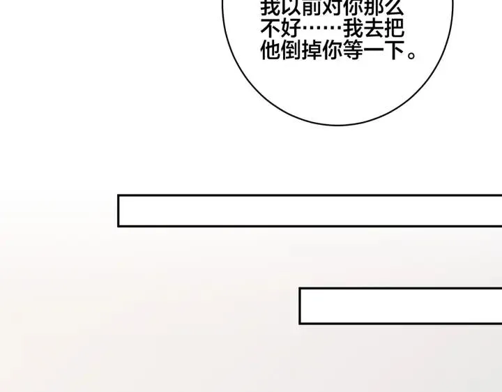 番外44 “小娇妻”35
