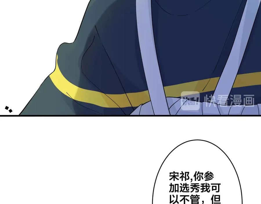 第68话 我就是从楼上跳下去47