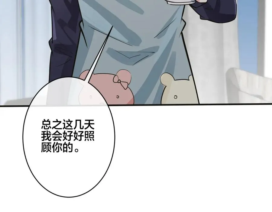 番外8 叔叔答应了23
