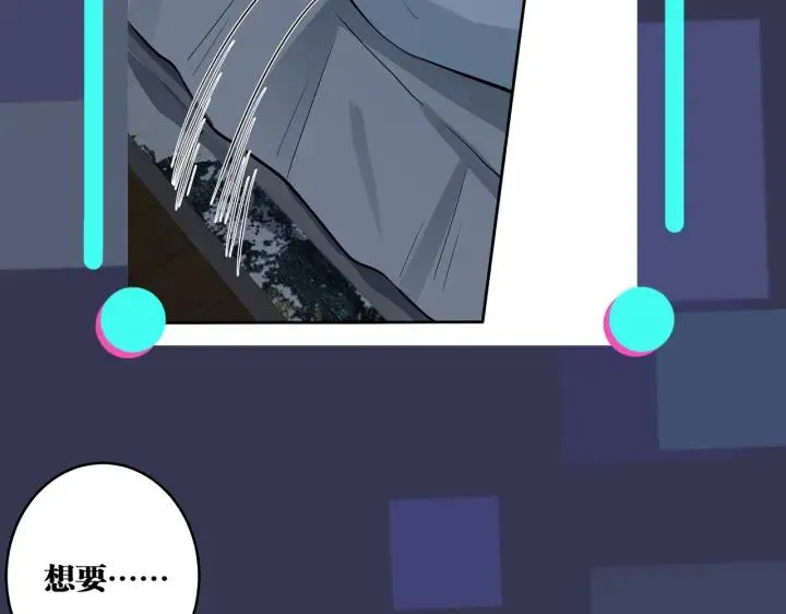 番外31 一起洗澡？142