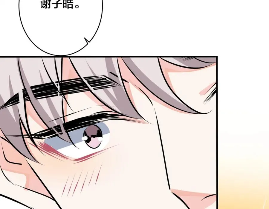 番外38 你烧糊涂了43