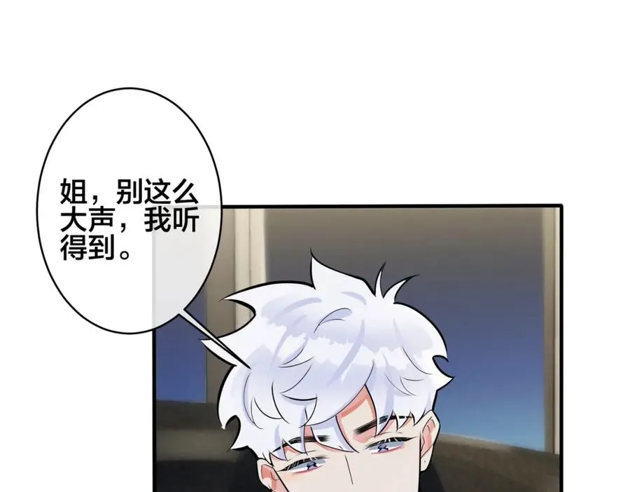 第106话 公开恋情43